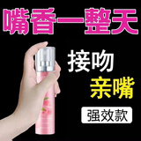 丝瑞妮【嘴香一整天】接吻神器男女士学生口腔异味口气清新喷雾剂持久 诱惑蜜桃味【1只装】嘴香一整天