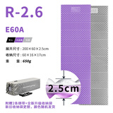 山之泉山之泉e60a蛋巢垫r2.6加宽加厚保暖铝膜户外野营睡垫200x60x2.5cm E60A水晶紫200x60x2.5cm