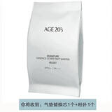 Aekyung Age 20's【假一赔十】韩国爱敬气垫BB霜粉底粉饼持久隔离保湿控油遮瑕提亮 四色拉花白盒 13# 补充包（1个）