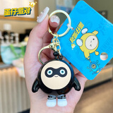 网易周边【蛋仔派对】发声钥匙扣会说话的挂件公仔玩偶七夕礼物 网易周边s 蛋小黑