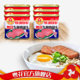 粤花牌午餐肉罐头 火锅即食猪肉火腿三文治早餐蛋面螺蛳粉 粤花午餐肉340克*6罐