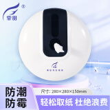 霏羽中心抽纸盒卷纸架纸巾架商用商场卫生间厕所专用纸架FQ-004