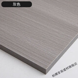 维诺亚免漆生态板材马六甲双面装修木板衣柜家具细木工板实木芯E0级定制 灰色1.7厘米厚 60*40厘米