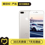 【焕新机】Apple iPhone 7 Plus 苹果7 plus二手手机 银色 128G