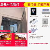 魔点Y2钉钉云门禁系统一体机人脸识别考勤打卡机非指纹智能门锁打卡神器上班签到机多地多店打卡考勤机 魔点Y2套装1[单开木门/铁门/消防门]