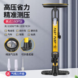 偶森高压打气筒自行车电动车汽车轮胎篮足气球美英法嘴便携骑行充气泵 工艺升级加厚款【高压科技气泵】