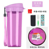 特百惠（Tupperware）正品水杯500ml茶韵随心杯密封防漏塑料杯运动泡茶杯男女学生杯子 雏菊紫 500ml
