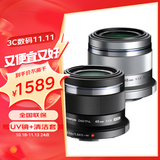 奥林巴斯（OLYMPUS） M.ZUIKO DIGITAL 镜头 微单 无反镜头 广州线下体验中心 全新45mmF1.8 镜头 颜色备注
