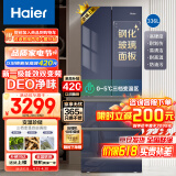 海尔（Haier）336升一级能效双变频风冷无霜法式多门家用超薄变温钢化玻璃面板大容量冰箱
