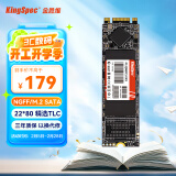 金胜维（KingSpec） M.2 22*80 SATA协议 2280 NGFF 笔记本 台式机 SSD固态硬盘适用于小米13.3/15.6寸笔记本扩展 512G（读速550 22*80） NGFF/