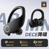 SR【柏林之声 2026新款】蓝牙耳机无线挂耳式主动降噪运动耳机户外骑行超长续航入耳式适配索尼苹果 黑【尊享版】DECE降噪