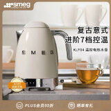 SMEG斯麦格复古电热水壶不锈钢烧水壶保温恒温电水壶KLF04 乳白色