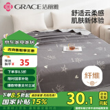 洁丽雅（Grace）床单单件 双人床单 四季亲肤床上用品 皇冠灰色2.3*2.5M