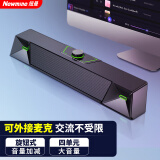 纽曼（Newmine）V1电脑音响音箱桌面便携家用有线低音炮2.0游戏电竞音箱网课长条音响