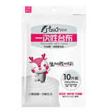 班森一次性桌布加厚型200cm*200cm*10张PE台布露营野炊野餐