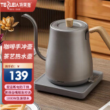 特莱雅烧水壶保温一体全自动恒温电热水壶智能温控手冲壶咖啡壶长嘴恒温泡茶壶 0.8L 【木纹A款】经典灰-鹅颈细口手冲壶