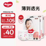 好奇（Huggies）铂金装纸尿裤M92片(6-11kg)中号婴儿尿不湿小桃裤裸感超薄透气