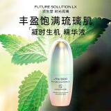 资生堂时光琉璃极光精华30mI 抗氧化滋养补水紧致护肤品