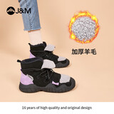 快乐玛丽（J&M）雪地靴女冬季厚底加绒加厚保暖皮毛一体东北棉鞋女 紫色 40 