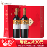 MONTES【蒙特斯官旗】智利原瓶进口红酒 天使红色礼盒750ml 限量精选佳美娜双支装
