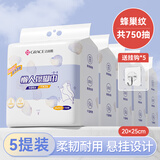 洁丽雅一次性擦脚巾悬挂式懒人家用加大加厚纸巾抹脚布足浴洗脚毛巾 5包【加厚加大】共750片—送挂钩