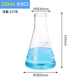 舜江 三角烧瓶 加厚高硼硅玻璃耐高温带刻度实验器材 直口锥形瓶250mL 1个