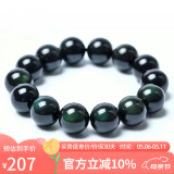 石玥珠宝精品16mm绿眼天然黑曜石手串本命年转运珠水晶手链男女士款礼物