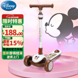 迪士尼（Disney）儿童滑板车3-12岁滑步车男女大童脚踏板车折叠加大宽轮滑滑车米奇