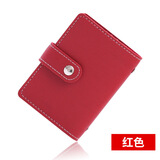 鹏境大容量卡包多卡位实用迷你多功能名片夹超薄身份证驾驶证卡套卡夹 26位防盗刷防消磁【靓丽红】