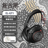 JBLE索尼通用国潮风真无线蓝牙耳机头戴式华强北带麦降噪学生儿童耳麦安卓笔记本 复古黑