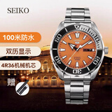 精工SEIKO新款精工5号手表男大表盘绿水鬼全自动机械防水男表SRPC53J1 SRPC55J1橙色送皮带表盘45mm