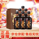 董酒董香型白酒 54度 500mL 6瓶 特密董酒