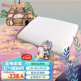 RoyalLatex泰国皇家乳胶枕原装进口天然乳胶枕头枕芯按摩颈椎枕保健枕 豪华国王枕【尊享版】