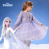 迪士尼（DISNEY）童装儿童女童小香风连衣裙艾莎公主网纱裙子24秋DB331RE03紫140