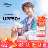 迪士尼（DISNEY）迪士尼儿童男童防晒衣服(UPF50)连帽外套24夏DB221IE02紫100