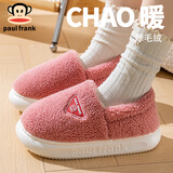 大嘴猴（Paul Frank）棉拖鞋女秋冬外穿男包跟保暖家居加厚月子棉鞋1002