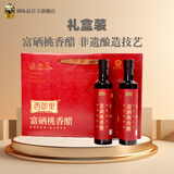 西郎里原生态富硒醋礼盒桃香醋甜口醋陈醋送礼 桃香富硒醋500ml*4瓶