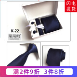带带帅【六件套领带】领带男正装商务韩版新郎结婚红领带夹普通6-8CM K22蓝色细纹六件套