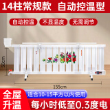 孜索暖气片家用水暖 智能注水电暖器 节能省电加水电暖气片家用取暖器 常规款14柱自动控温型