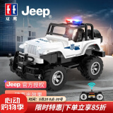 DOUBLE E双鹰JEEP授权遥控车警务越野玩具车（1:18）男孩女孩情人节礼物