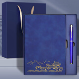 轩伴文创笔记本礼盒U盘套装定制可印logo高档商务伴手礼实用小礼品公司学校活动学生奖品送客户随手礼 深邃蓝A5软皮本+金属笔+彩色盒子袋子