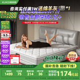 顾家家居（KUKA）高纯度乳胶独袋弹簧席梦思床垫2.0X2.2米M0001J梦想垫京仓发货