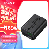 索尼（SONY）NP-FW50 索尼微单相机 原厂原包装 充电电池（适配A6400/ZV-E10/A6100/A6000)