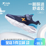 特步（XTEP）儿童童鞋男童小童时尚潮流休闲跑鞋 深邃蓝/海湾蓝 30码