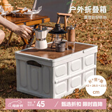 维简（Vilscijon）户外露营收纳箱 后备箱可折叠储物箱衣服玩具整理箱