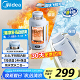 美的（Midea）电热水杯水壶迷你便携式烧水杯车载烧水壶1.2L大容量旅行出国可用 恒温壶保温保冷 MK-DB12X16-PRO