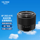 唯卓仕20mm F2.8索尼口尼康口全画幅自动对焦超广角定焦镜头适用于Z卡口FE卡口微单相机A7M3 A7CII Z5 Z6 AF 20/2.8 FE（索尼口） 官方标配