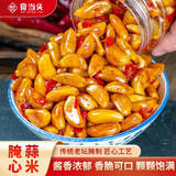 食当头江西特产农家手工腌制酱油泡蒜头腌蒜心米腊八蒜开味下饭菜 【尝鲜装】腌蒜心米400g1瓶