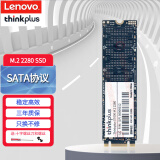 联想/Lenovo Think 固态硬盘SSD NVMe NGFF mSATA M.2 SATA E款 M.2 2280 NGFF SATA协议总线 240-256G