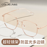 蔡司（ZEISS）近视眼镜框男超轻纯钛大框眼镜架可配防蓝光散光变色眼睛 简约大框 玫瑰金 配colorein镜片1.56防蓝光 0-600